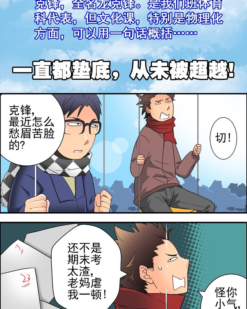 第7章：新年贺岁片