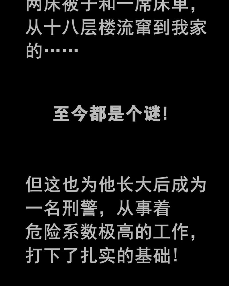 第7章：新年贺岁片