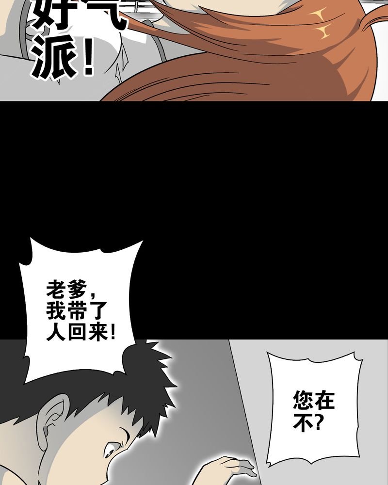 第70章：仁爱教堂