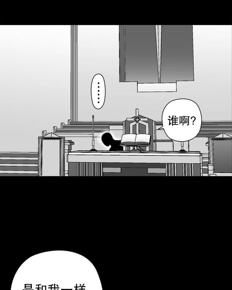 第70章：仁爱教堂