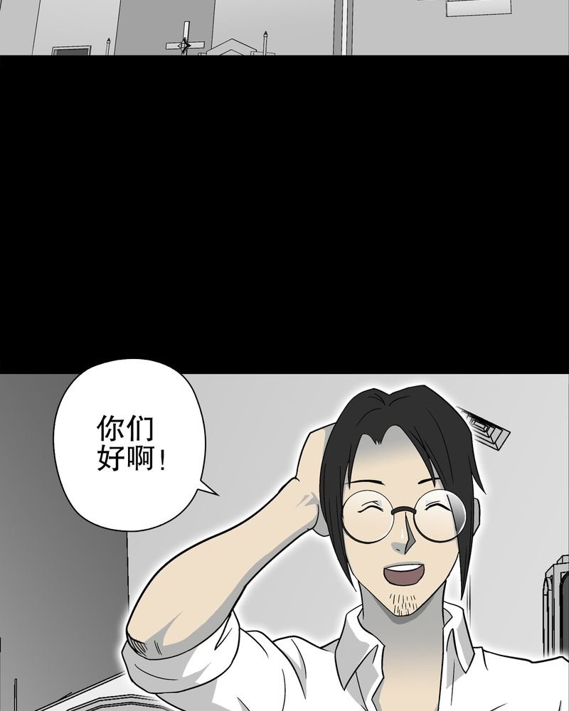 第70章：仁爱教堂