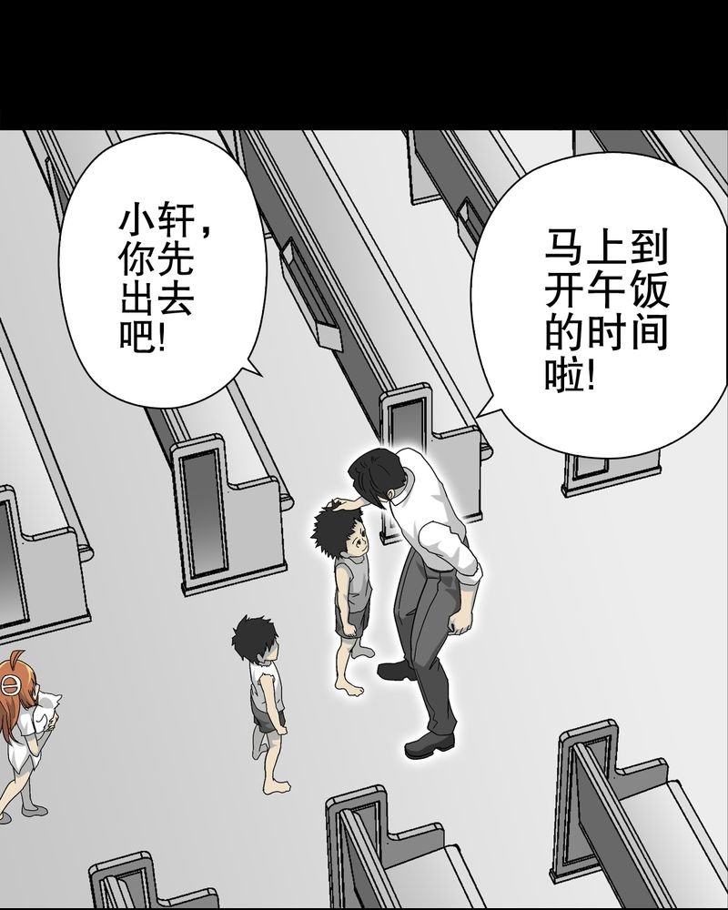 第70章：仁爱教堂