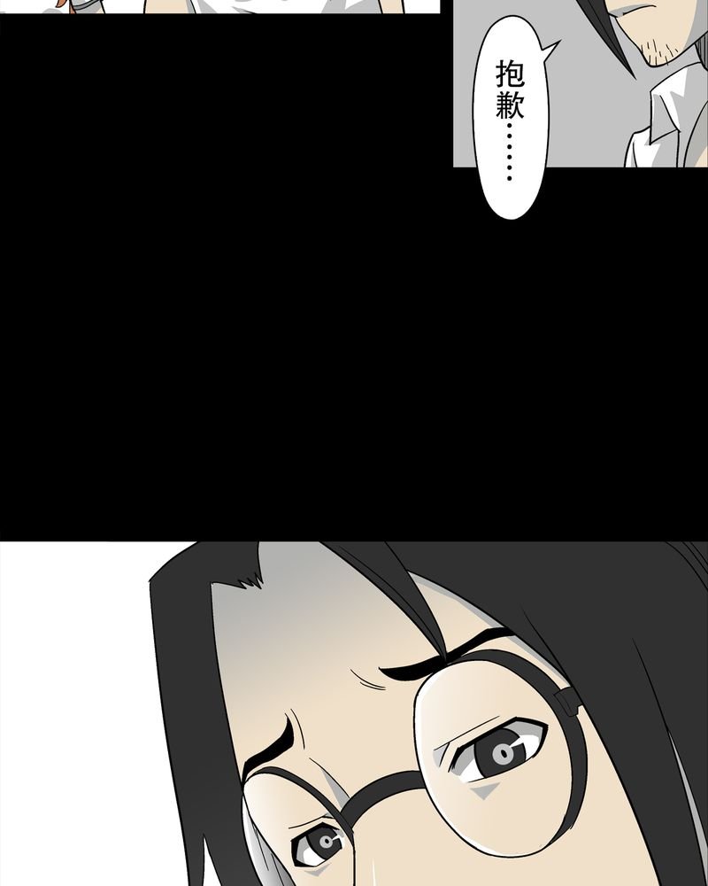 第70章：仁爱教堂