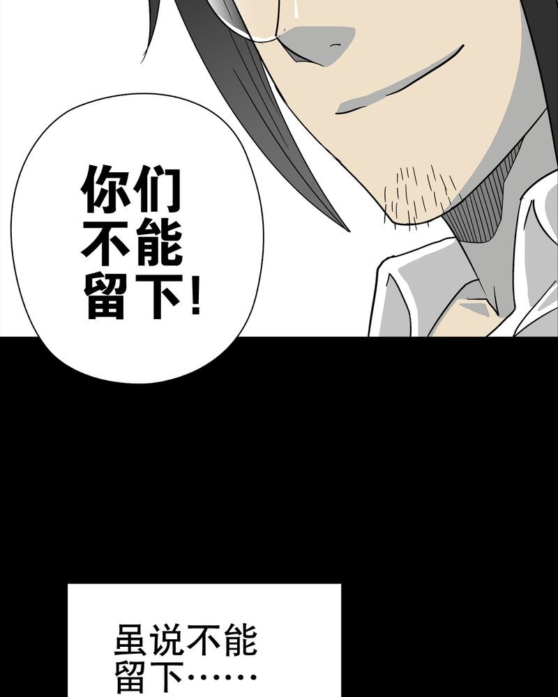 第70章：仁爱教堂