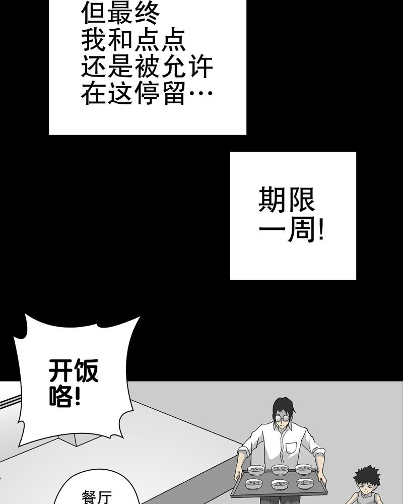 第70章：仁爱教堂