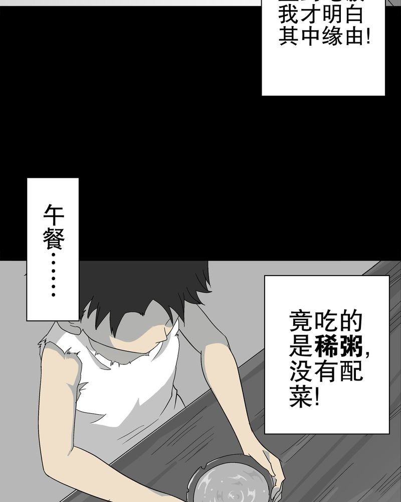 第70章：仁爱教堂