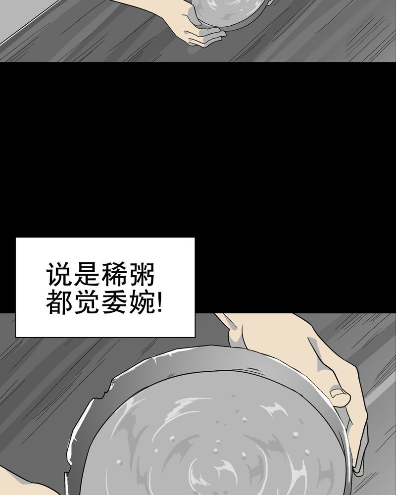 第70章：仁爱教堂