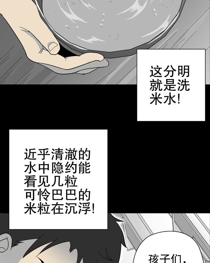 第70章：仁爱教堂