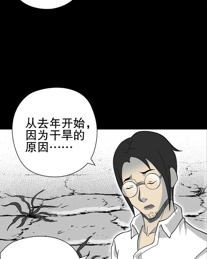 第70章：仁爱教堂