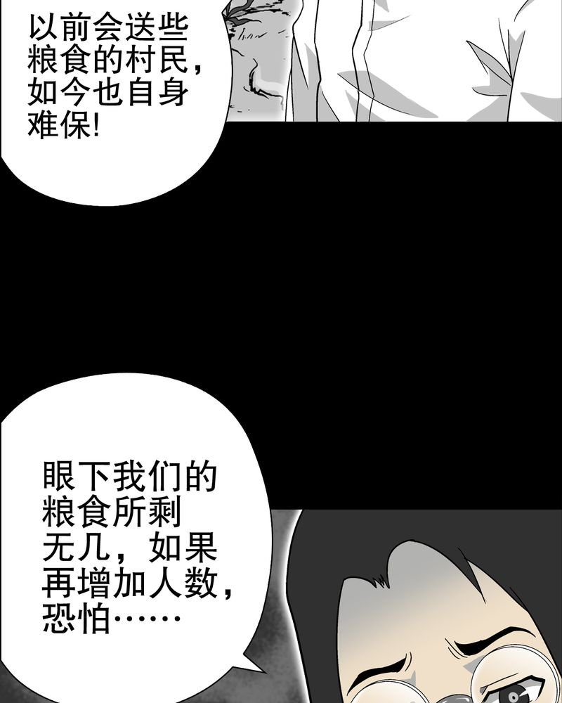 第70章：仁爱教堂