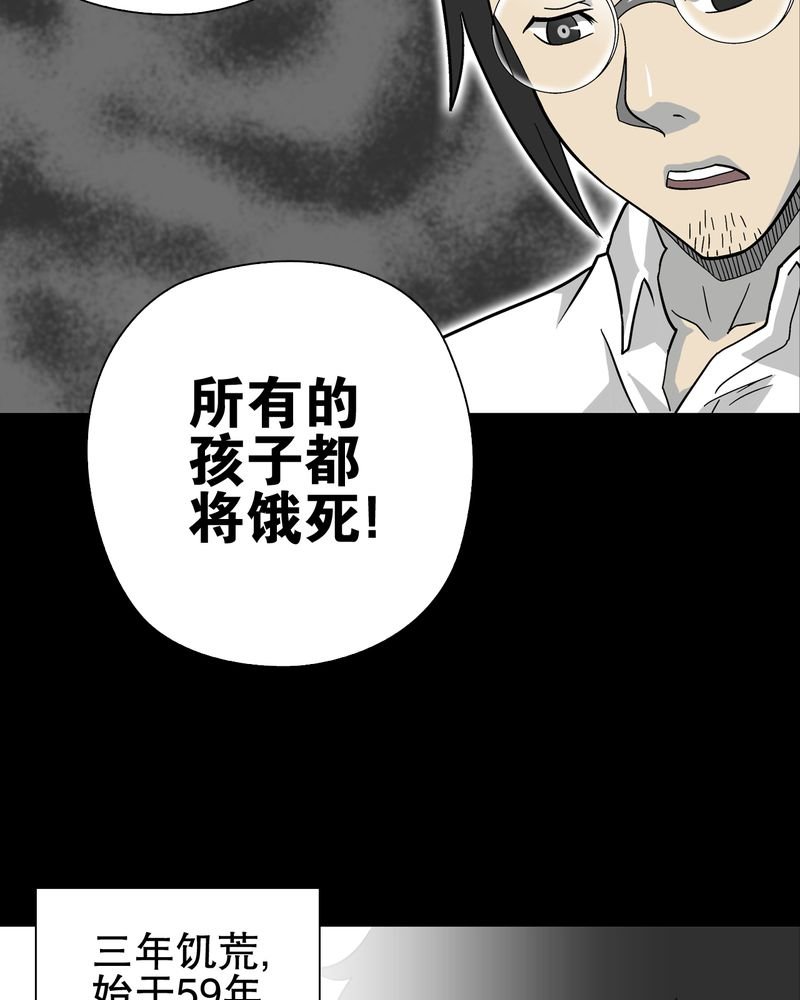 第70章：仁爱教堂