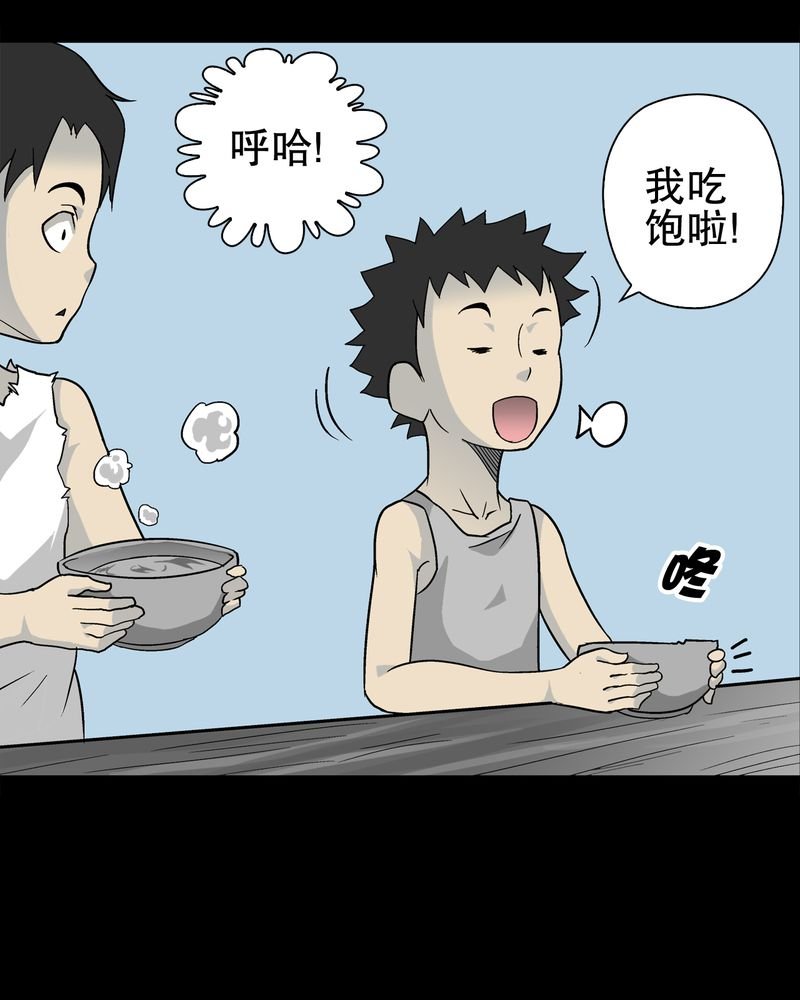 第70章：仁爱教堂