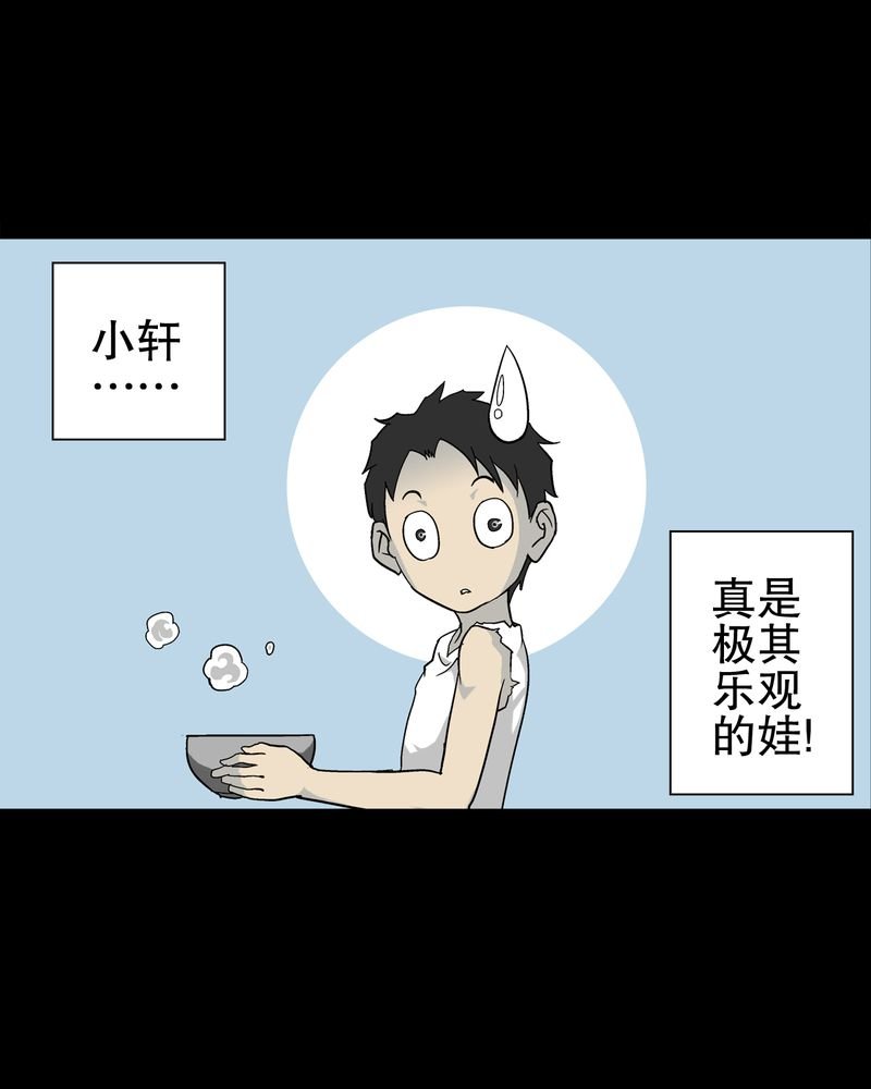 第70章：仁爱教堂
