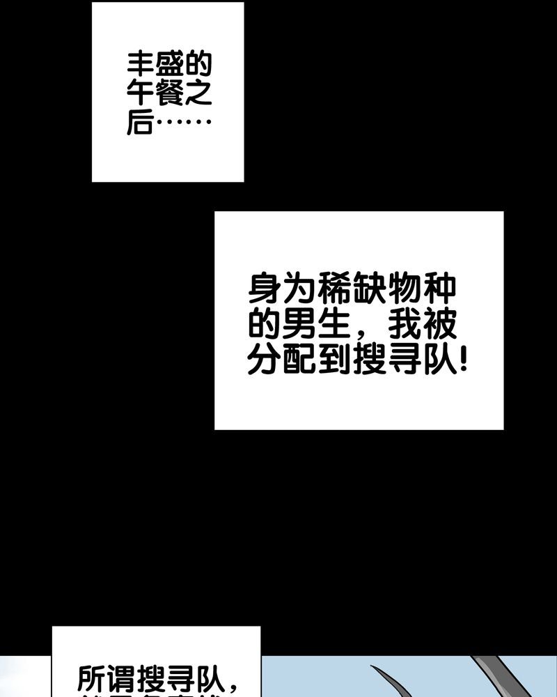 第70章：仁爱教堂