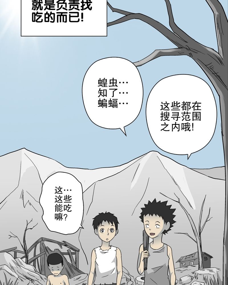 第70章：仁爱教堂