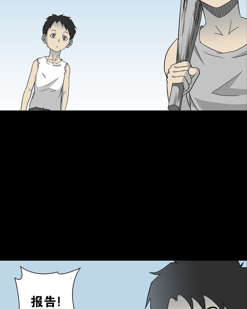 第70章：仁爱教堂