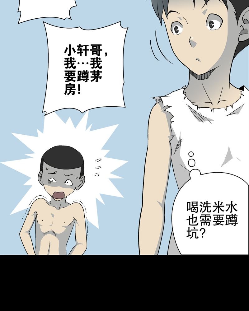 第70章：仁爱教堂