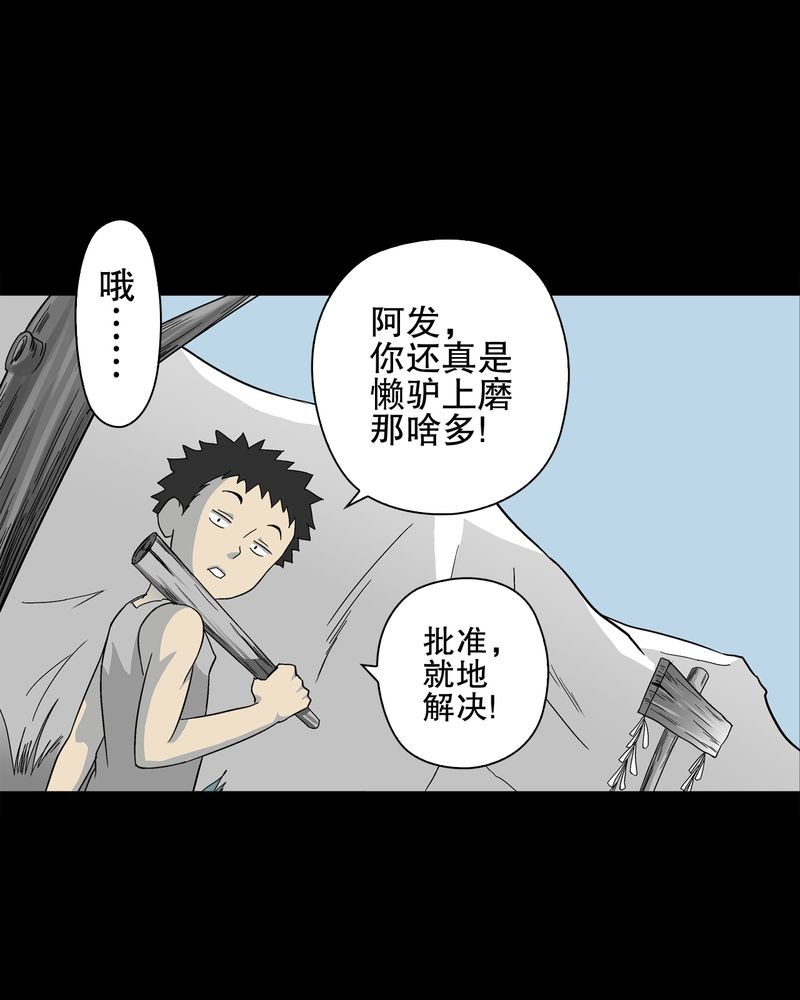 第70章：仁爱教堂
