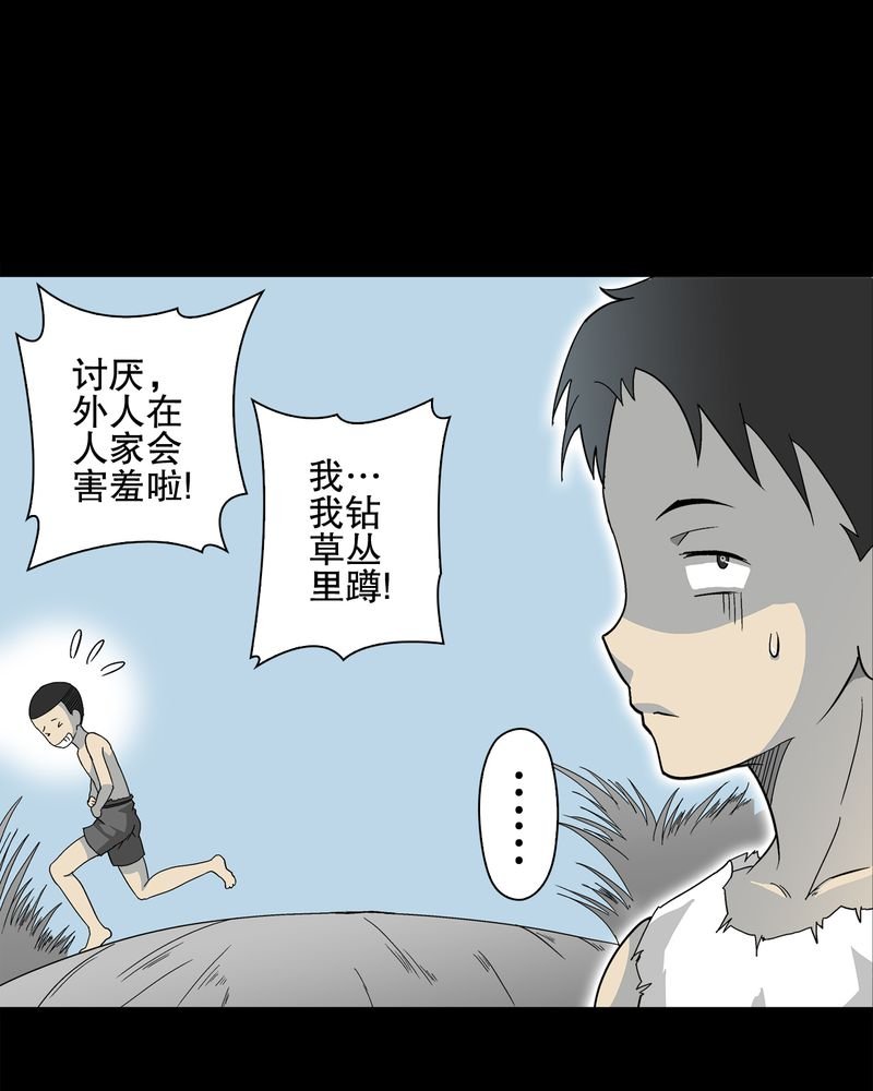 第70章：仁爱教堂