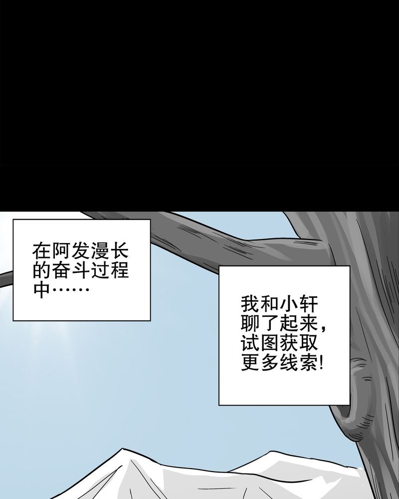 第70章：仁爱教堂