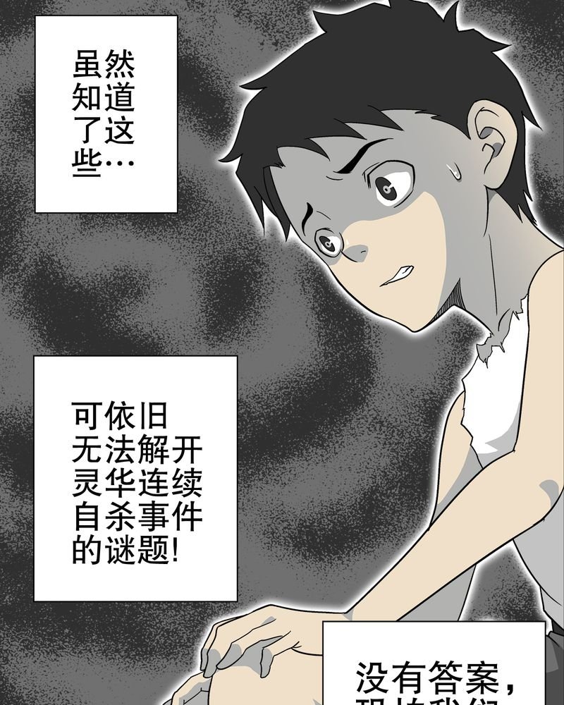 第70章：仁爱教堂