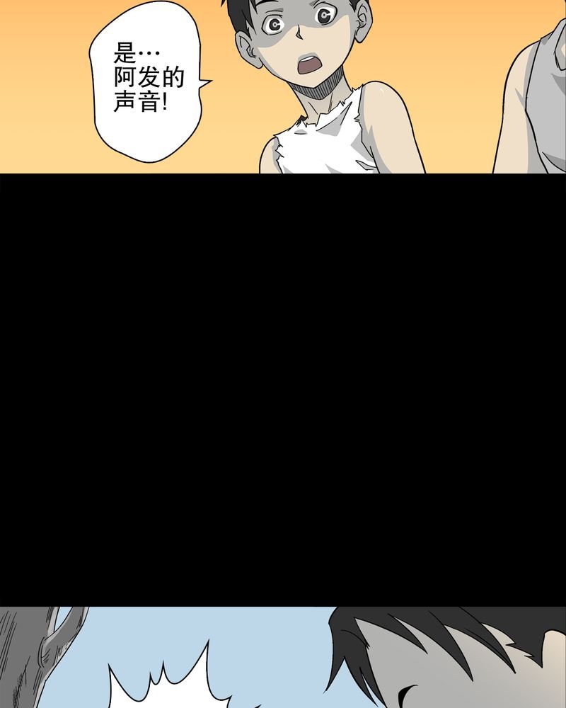 第70章：仁爱教堂