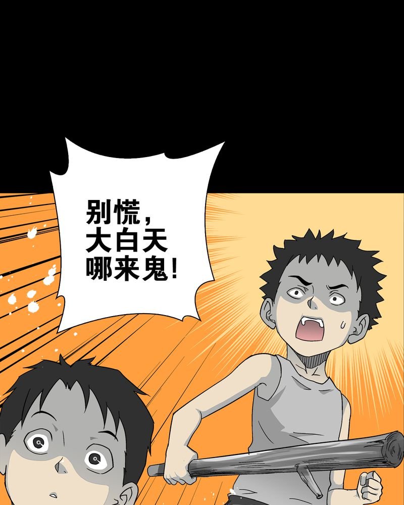 第70章：仁爱教堂