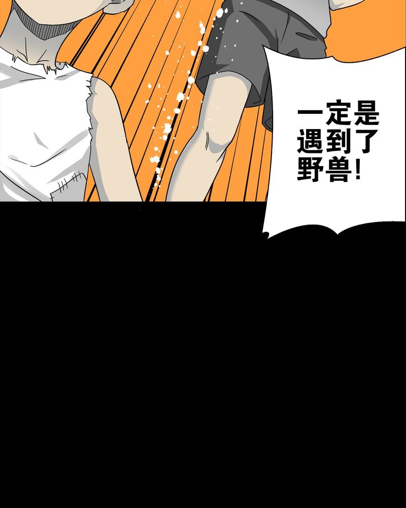 第70章：仁爱教堂