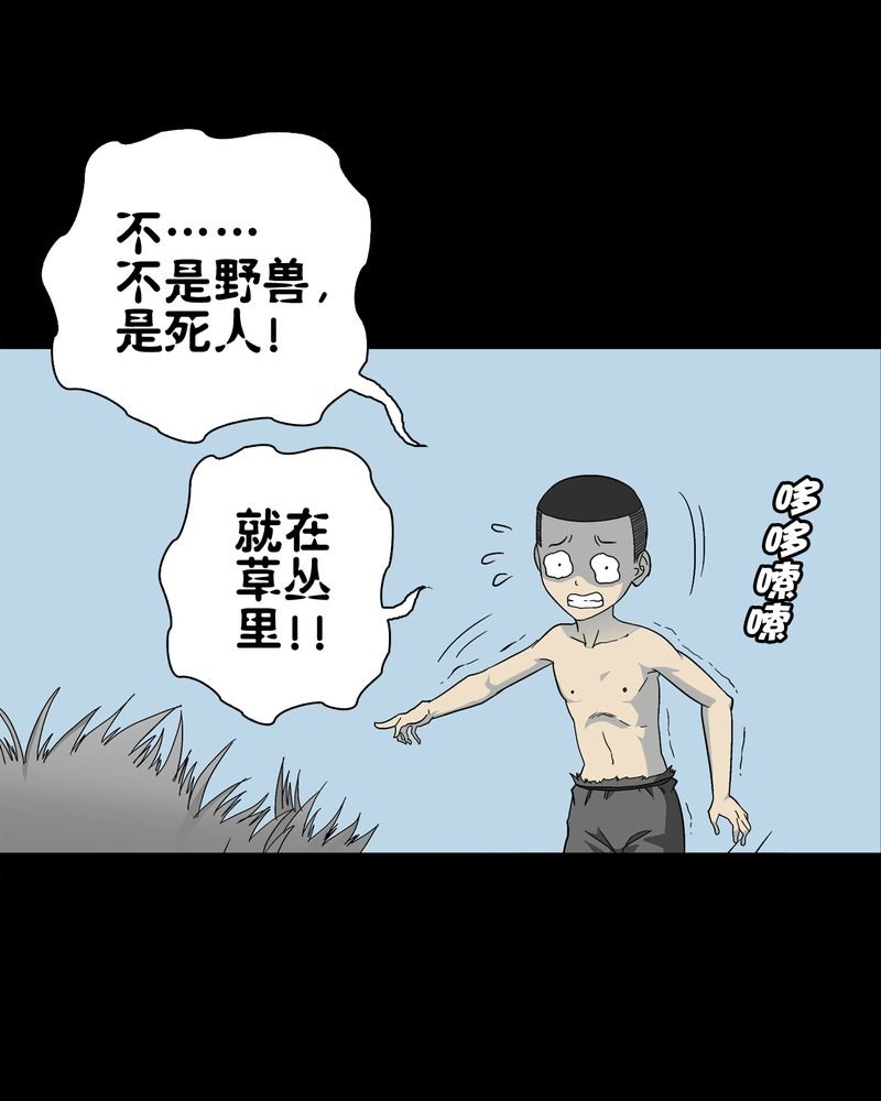 第70章：仁爱教堂