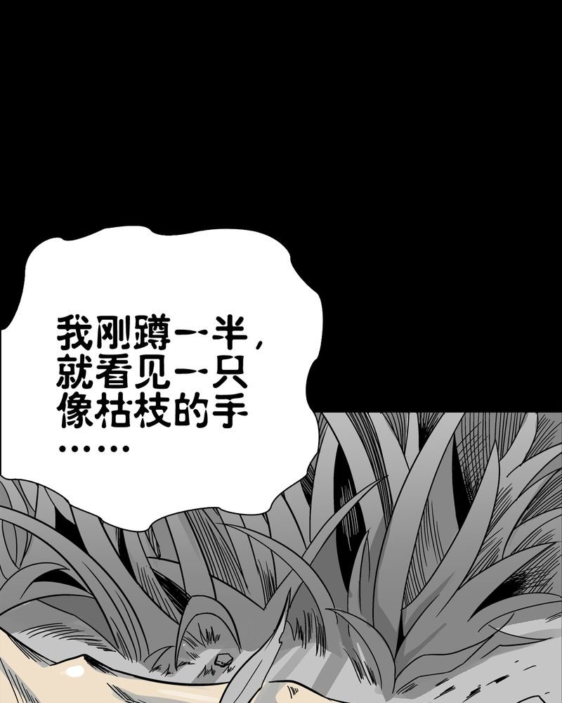 第70章：仁爱教堂