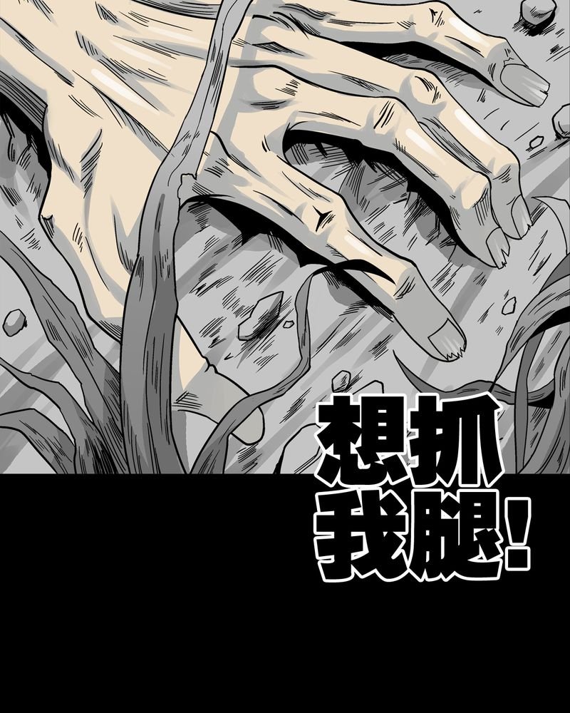 第70章：仁爱教堂