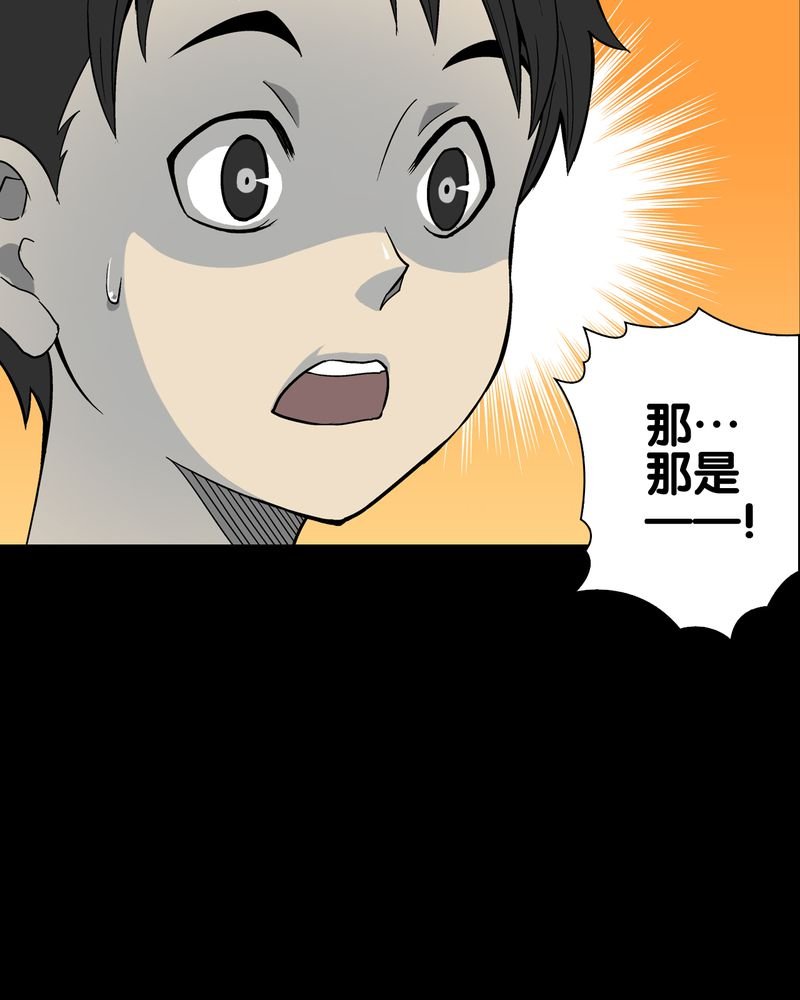 第71章：饿死鬼