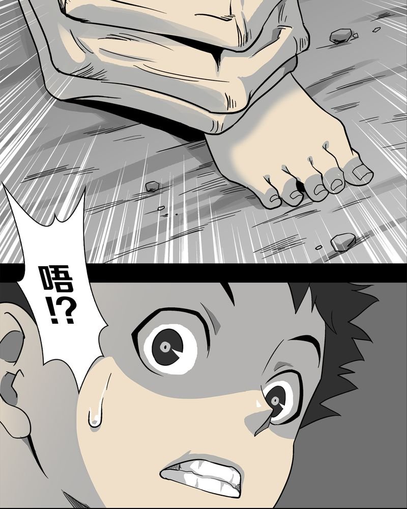 第71章：饿死鬼