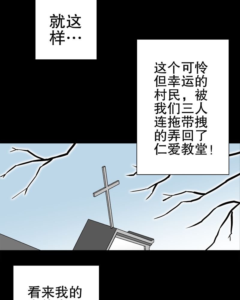 第71章：饿死鬼