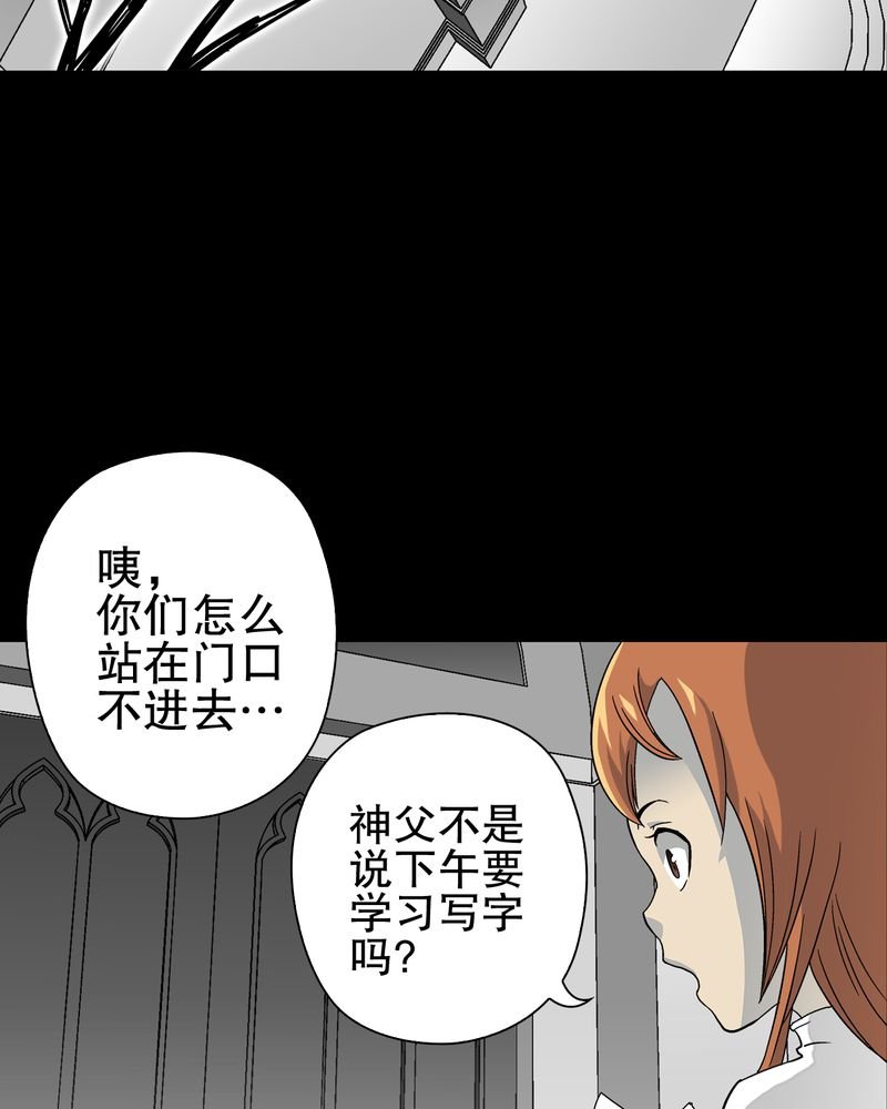 第71章：饿死鬼