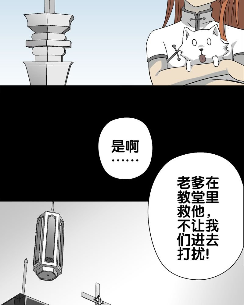 第71章：饿死鬼