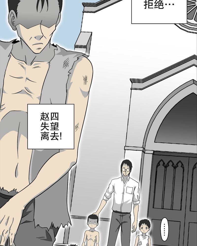 第71章：饿死鬼