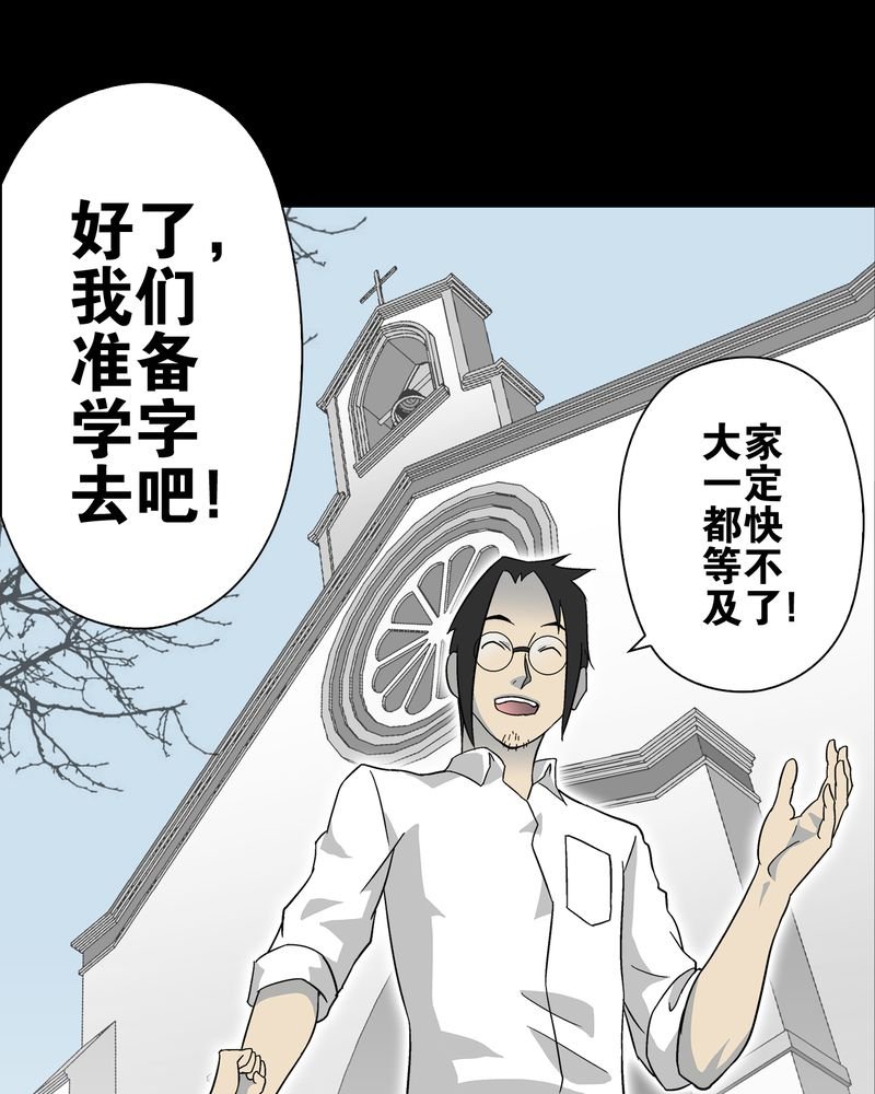 第71章：饿死鬼