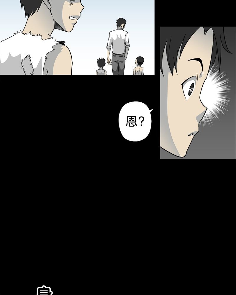 第71章：饿死鬼
