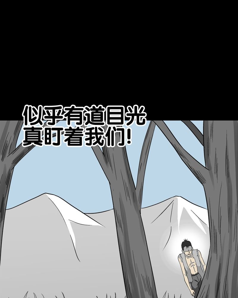 第71章：饿死鬼