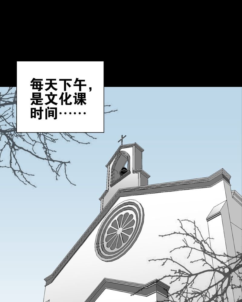 第72章：爱的意义