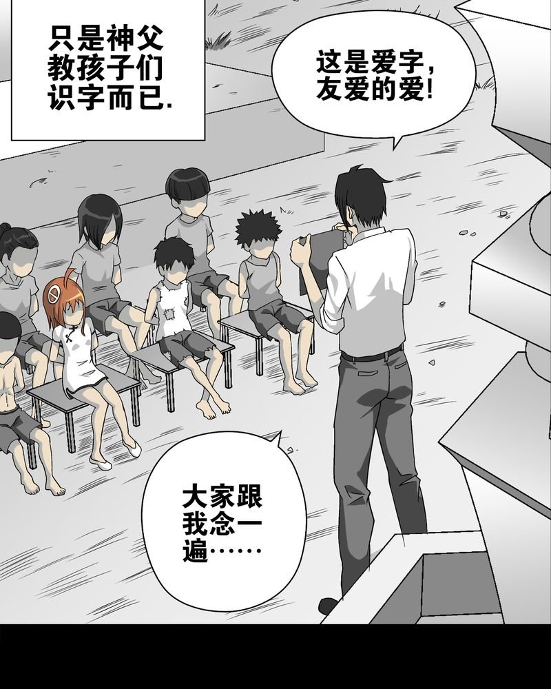 第72章：爱的意义