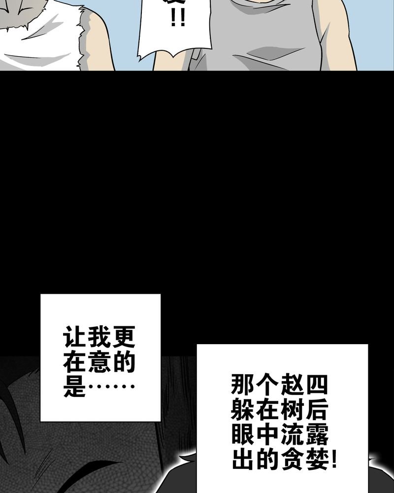 第72章：爱的意义