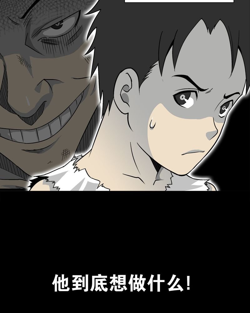 第72章：爱的意义
