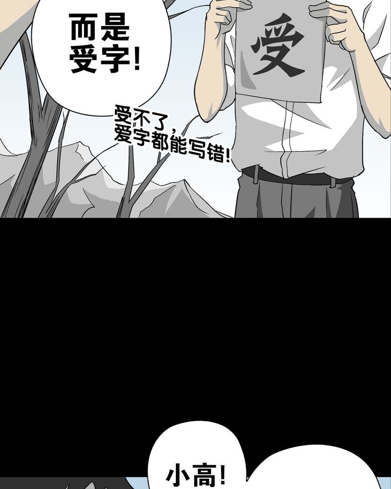 第72章：爱的意义