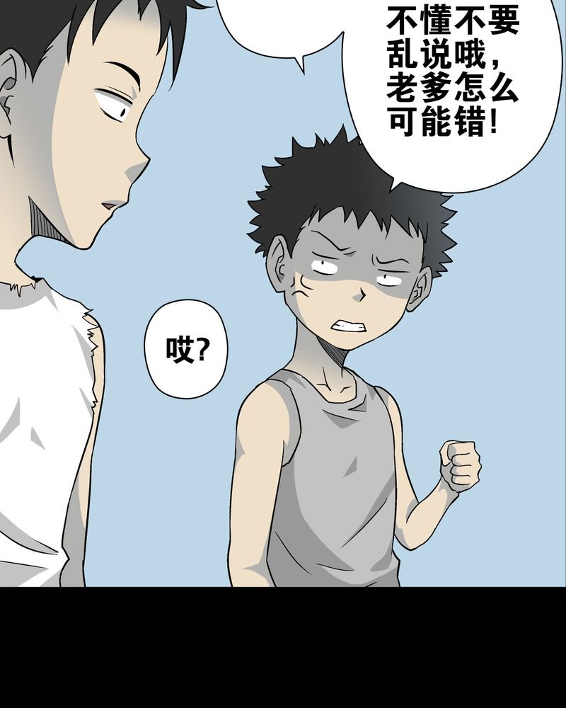第72章：爱的意义