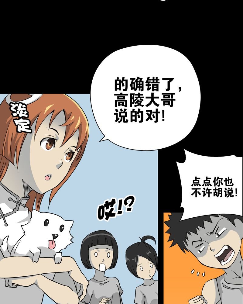 第72章：爱的意义
