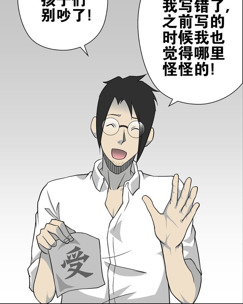 第72章：爱的意义