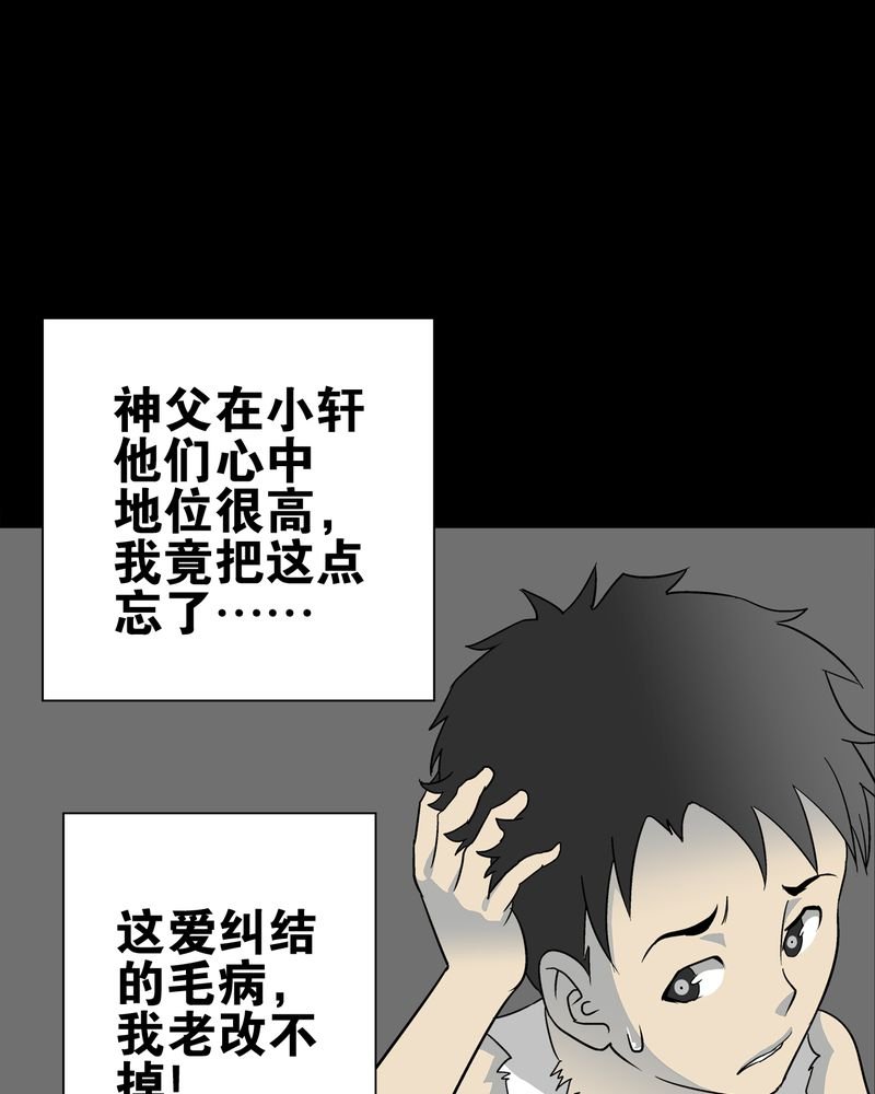 第72章：爱的意义