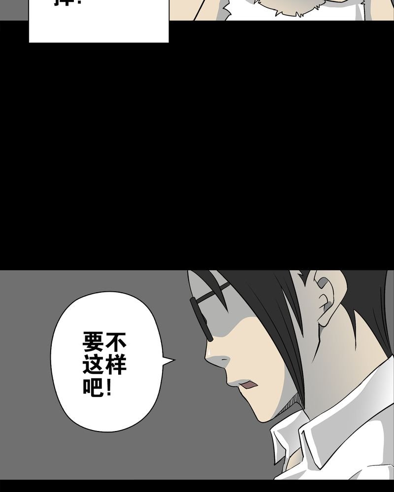 第72章：爱的意义